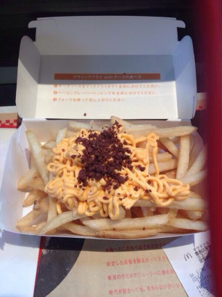 Illustration for article titled In Japan, McDonald's Just Released Disgusting-Looking Cheese Fries